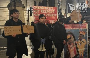 倫敦經貿辦新年酒會外 港人冒雨突擊示威
