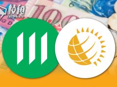 加拿大國會移民委員會通過動議 擬傳召宏利、永明作供