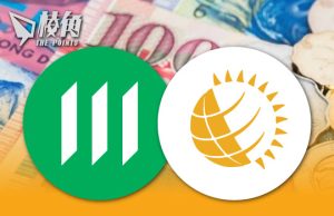 加拿大國會移民委員會通過動議 擬傳召宏利、永明作供