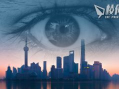 網傳上海安洵內部文件外洩 揭監控多個外國政府部門