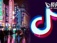 金融時報:中國以資助旅遊及抖音拉攏台灣青年