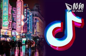 金融時報:中國以資助旅遊及抖音拉攏台灣青年