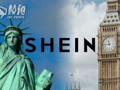 SHEIN美國受阻擬轉英國上市 分析:英國也不易,香港股值又低