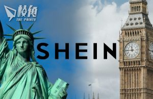 SHEIN美國受阻擬轉英國上市 分析:英國也不易,香港股值又低