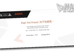 演藝學院剎停畢業生演《無政府主義者意外死亡》 團隊:我們做錯了什麼?