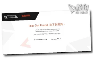 演藝學院剎停畢業生演《無政府主義者意外死亡》 團隊:我們做錯了什麼?