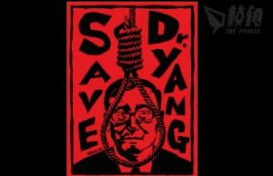 【Badiucao 巴丟草】#SaveDrYang