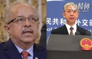 稱會維持對台關係 危地馬拉外長:有意與陸建經貿關係