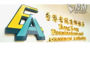 文憑試將於兩間中國學校設考場 考評局職員跟車北上運送試卷