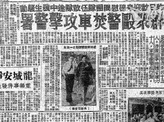 【馮睎乾十三維度】《香港志》如何扭曲「三一事件」