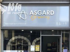 【專訪】移英三年 創業兩年 最終投身英軍 「思家士多」老闆:向終極目標邁進一步