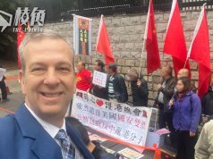 彭博專訪美駐港總領事 關注23條籲釋放黎智英