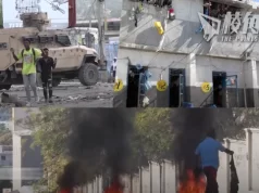 黑幫襲擊致4000犯越獄 海地宣佈首都進入緊急狀態