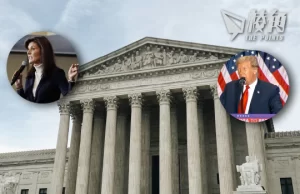 最高法院推翻科羅拉多禁令 特朗普可參加初選 華府初選海莉終嚐首勝