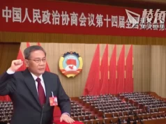 中國兩會|總理李強首份工作報告
今年GDP增長目標 5%
