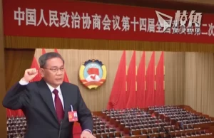 中國兩會|總理李強首份工作報告
今年GDP增長目標 5%