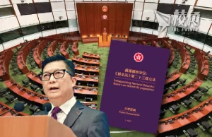 23條立法|鄧炳強:逾98%意見支持23條 料最快下周三首讀
爭取4月15日前通過