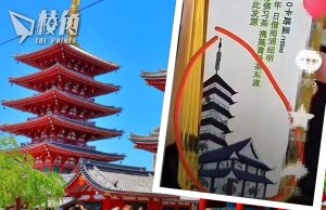 農夫山泉遭中國網民抵制 質疑產品設計含日本文化