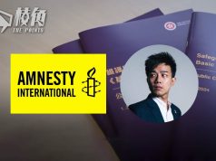 23條立法|諮詢期收反對意見佔0.72% 港府點名反華組織潛逃人士