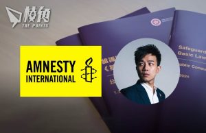 23條立法|諮詢期收反對意見佔0.72% 港府點名反華組織潛逃人士