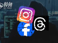 Meta旗下平台死機兩小時 三大黑客集團承認責任