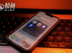 23條立法|港府譴責彭博斷章取義
誤報禁Telegram及Signal
彭博承認誤報