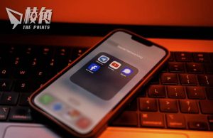 23條立法|港府譴責彭博斷章取義
誤報禁Telegram及Signal
彭博承認誤報