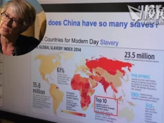 英教授遭中國學生投訴被停課 倫敦大學學院被批自我審查