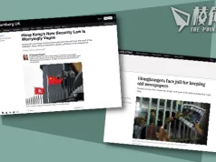 23條立法|政府譴責泰晤士報及彭博文章誤導