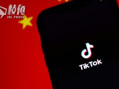 美國眾議院大比數通過 要求TikTok脫離字節跳動