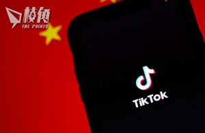美國眾議院大比數通過 要求TikTok脫離字節跳動