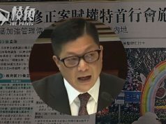 23條立法|鄧炳強譴責《明報》標題惡毒 誤導23條立法針對傳媒 《明報》網頁更正澄清