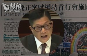 23條立法|鄧炳強譴責《明報》標題惡毒 誤導23條立法針對傳媒 《明報》網頁更正澄清