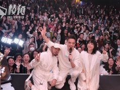 黃耀明邊走邊唱演唱會     墨爾本站圓滿結束