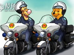 經過12個月審視 斐濟維持與中國警務合作協議