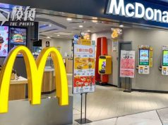 麥當勞死機|全球多地麥當勞系統出現故障 手機App及自助點餐服務暫停