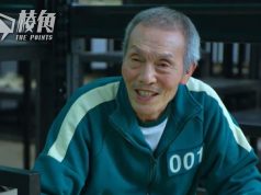 《魷魚遊戲》吳永洙性騷擾罪成 判囚八個月 緩刑兩年