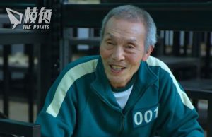 《魷魚遊戲》吳永洙性騷擾罪成 判囚八個月 緩刑兩年