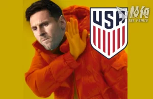 原定中國友賽改美舉行 阿根廷國家隊:美斯將因傷缺陣