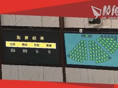 23條立法|50天完成諮詢至三讀 中聯辦港澳辦齊恭賀