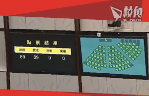 23條立法|50天完成諮詢至三讀 中聯辦港澳辦齊恭賀