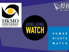 23條立法|國際組織譴責23條侵犯人權 呼籲外國政府制裁相關立法官員