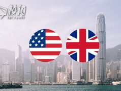 23條立法|英美指惡法損害香港 華駐英使館:歪曲事實