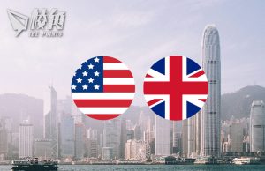 23條立法|英美指惡法損害香港 華駐英使館:歪曲事實