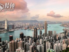 聯合國最新全球快樂報告 香港排名低過中國