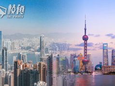 紐約時報:港府「高才通」成中國精英「救生艇」