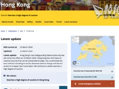 23條立法|全球各地反對23條 澳洲更新訪港旅遊警示:或會無意間犯法被拘禁