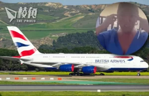 嘲華客英文差 做瞇瞇眼手勢 英航兩空姐歧視亞裔遭解僱