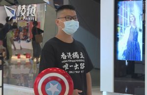 23條後首例|23條《監獄規則》新例生效 「美國隊長」馬俊文未能於周一提早獲釋