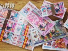 南通禁產銷冥幣、紙紮品捱批 官媒:不該以封建迷信為由粗暴禁止